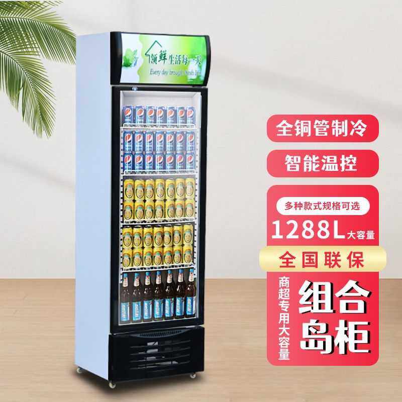 饮料冷藏展示柜蛋糕保鲜柜双门商用单门直冷冰箱啤酒立式风冷冰柜,玩具/童车/益智/积木/模型,垂直悬浮玩具,淘宝优惠券,粉丝福利购,淘宝优惠卷