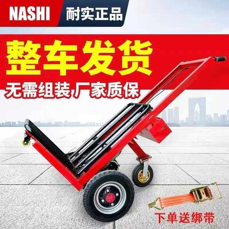 新款全电动老虎车家用大轮液压搬运车电动行走手推车全电动堆高车,电子元器件市场,其它元器件,淘宝优惠券,粉丝福利购,淘宝优惠卷