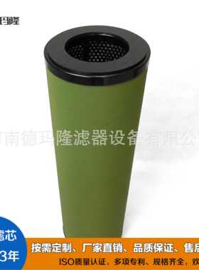 FO-644A2 电厂设备聚结液体分离滤芯LSS2F2H LSS2F1H LCS2B1AH