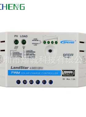 LandStar EU系列带USB接口 PWM太阳能充放电控制器5A/10A/20A/30A