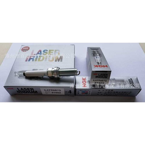 供应NGK,ILKFR8B7G,91602,铱铂金火花塞