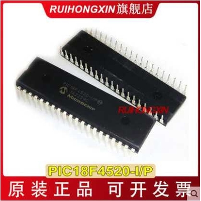 PIC18F4520-I/P DIP-40 插件 pic18f4520 PIC单片机 8位微控制器