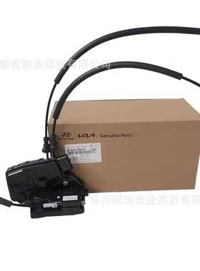 车门锁块81310-D9510,81320,81410,8142汽车KX5零配件门锁执行器