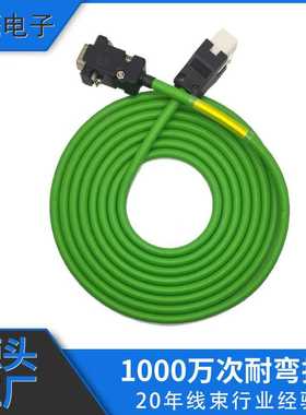 [伺服电缆]适用于高创伺服电机线编码线  CBL-FBPH22S302D003