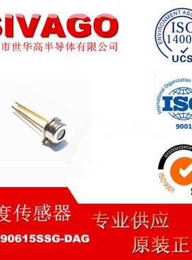 MLX90615SSG-DAG MLX90615SSG-DAA非接触红外测温传感器现货供应