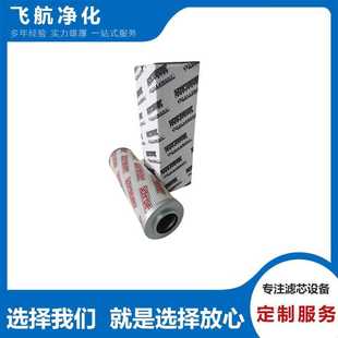 R35C60TV马勒滤芯R36C125TV鲍德温滤芯R35C10GV雅歌滤芯R35G100TA