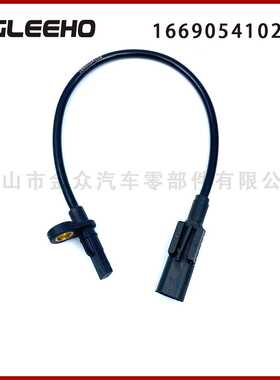 适用于奔驰X166 W166 C292汽车ABS传感器 1669054102