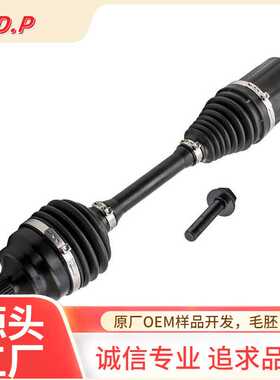 43420-42260适用丰田汽车 内 外 球笼 半轴 总成 传动轴