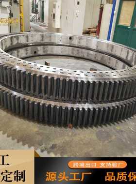 回转支承 起重机轴承 卸船机回转支撑  011.75.4000