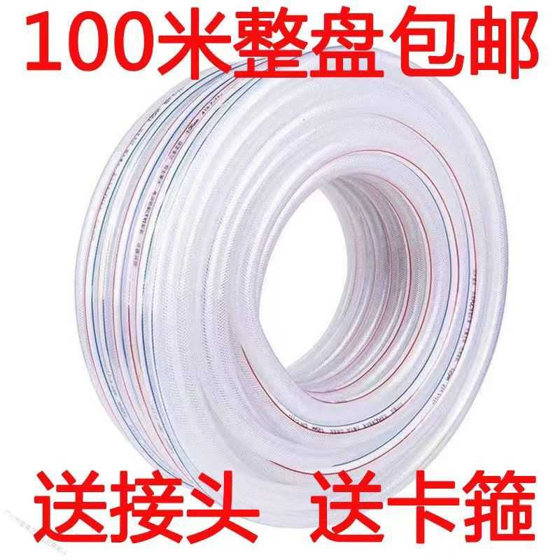 整捆发pvc水管软管家用蛇皮管水管软管家用4分6分1寸牛筋管塑料