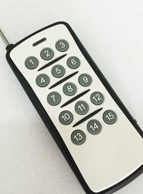 多路学习型 智能遥控器 315M 433.92M  MR-HAND-15