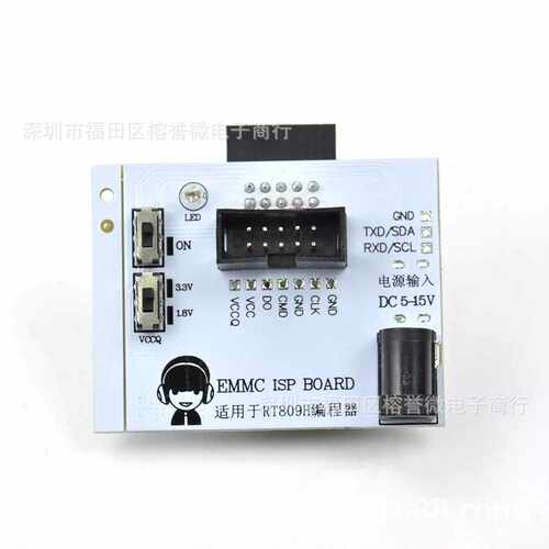 EMMC ISP小板 emmc飞线 在线读写转换板 RT809H编程器 专用