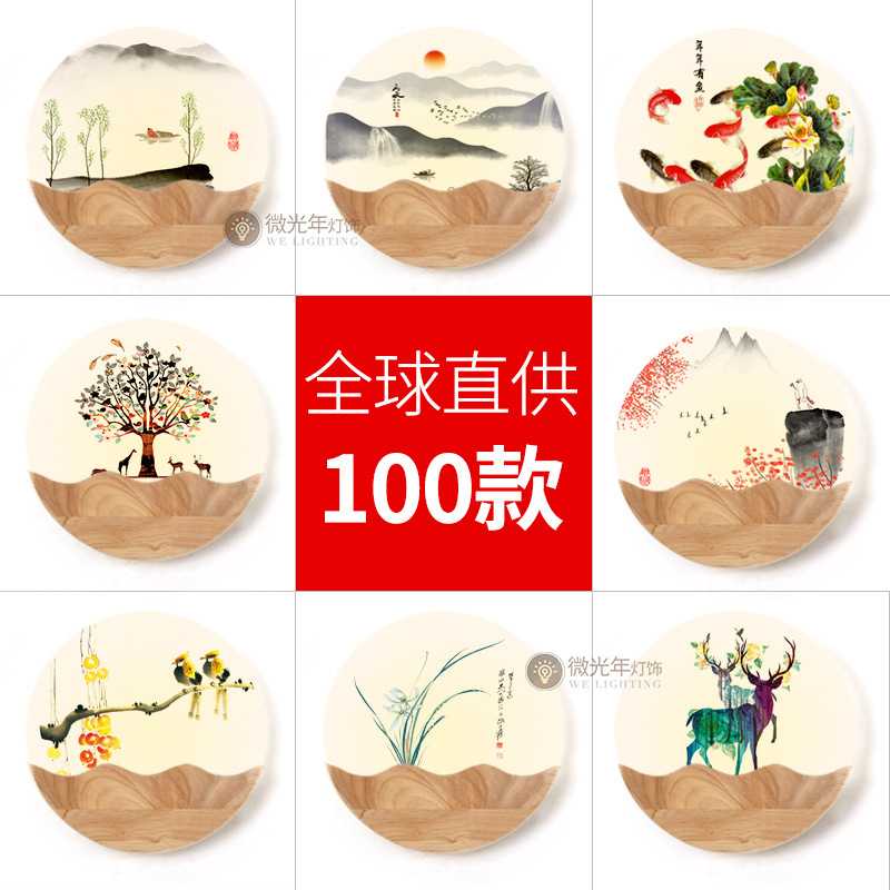 壁画灯卧室床头壁灯 跨境现代简约LED装饰走廊新中式木客厅过道灯