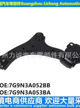 7G9N3A052BB3A053麦克斯致胜蒙迪欧球头下悬挂31212782 31200776