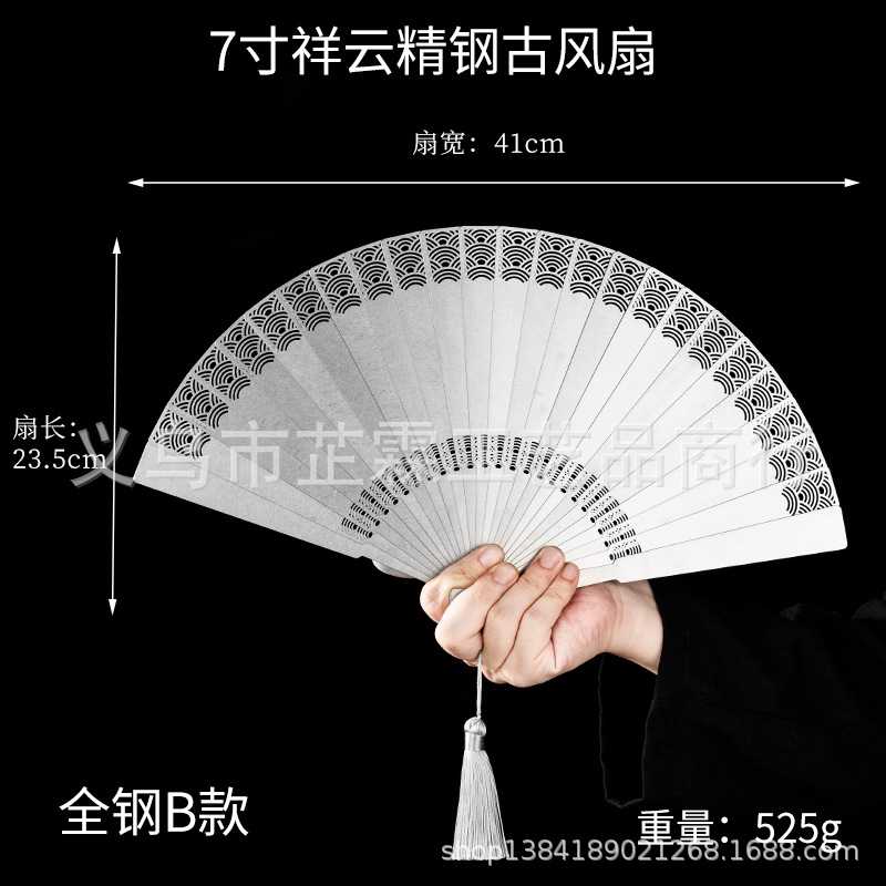 7寸祥云精钢不锈钢古风扇团扇装饰手工图片