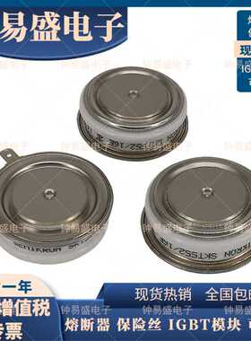 T830N12TOF T830N14TOF 德国平板晶闸管模块T830N16TOF可控硅模块