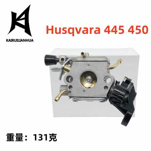 化油器  445 450适用于506450401 C1M-EL37B 909-037