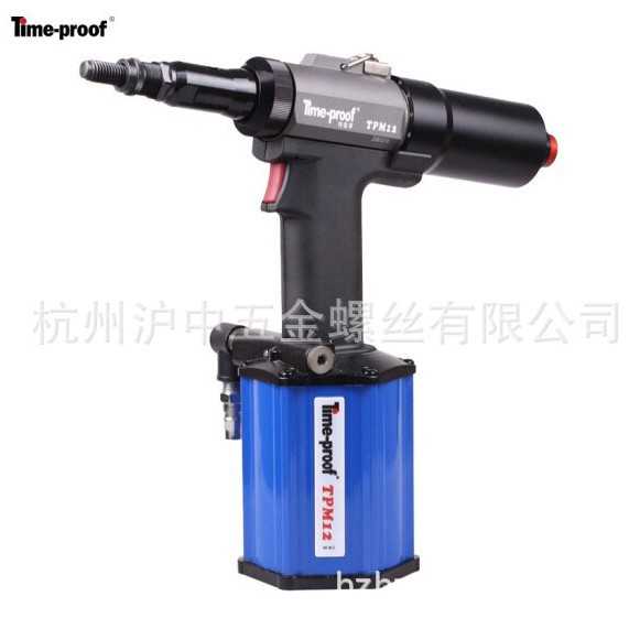 特倍孚新款气动铆螺母枪TPM12气动拉帽枪M3-M12 （Time-proof）