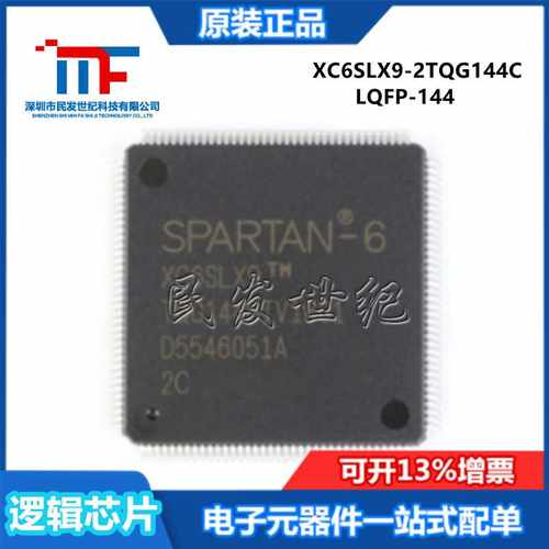 原装 XC6SLX9-2TQG144C 封装LQFP-144 FPGA-现场可编程门阵列芯片