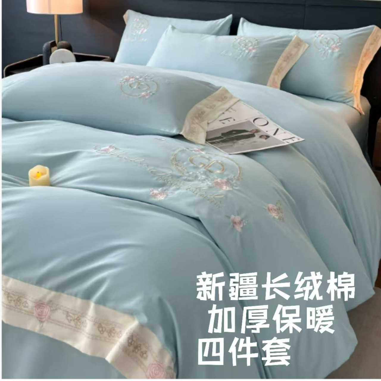 秋冬新款A类100支活性长绒棉加厚磨毛速暖全棉被套四件套床上用品,玩具/童车/益智/积木/模型,垂直悬浮玩具,淘宝优惠券,粉丝福利购,淘宝优惠卷