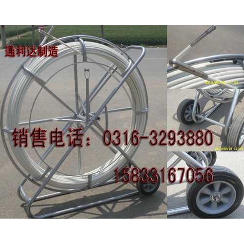 供应【穿孔器】主要用于在管道中牵引引导绳，以及通信电缆穿线器