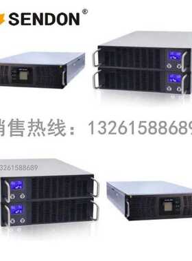 SENDOU山顿UPS电源10KVA机架式三进单出SERM10KNTL长机机房服务器