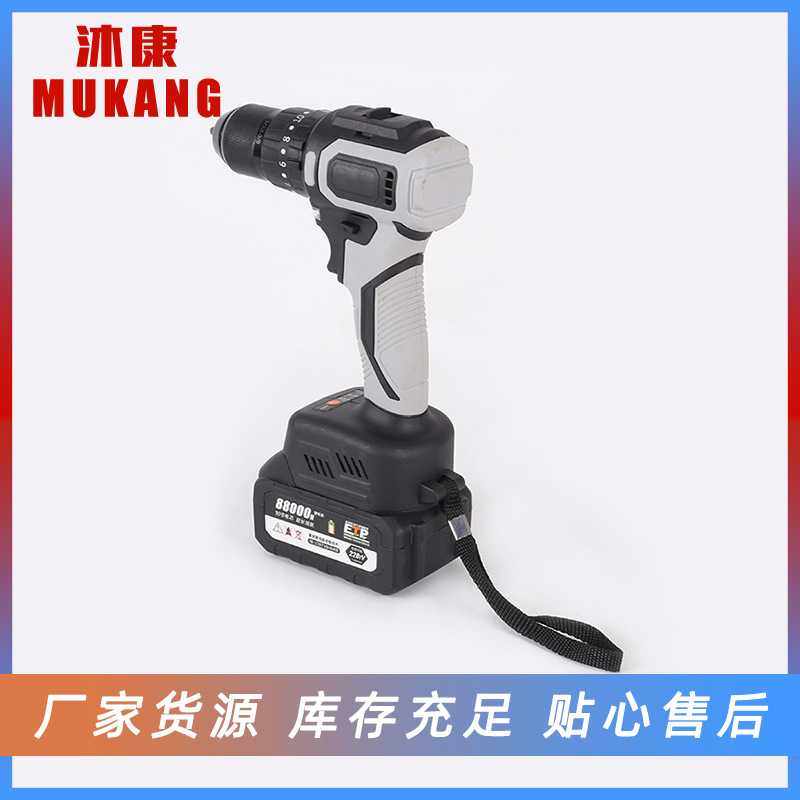 家用多功能锂电手电钻装修安装充电式冲击电钻五金工具套装,电子元器件市场,其它元器件,淘宝优惠券,粉丝福利购,淘宝优惠卷