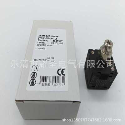 现货供应全新SPAN-B2R-R18M-PNLK-PNVBA-L1传感器质保一年