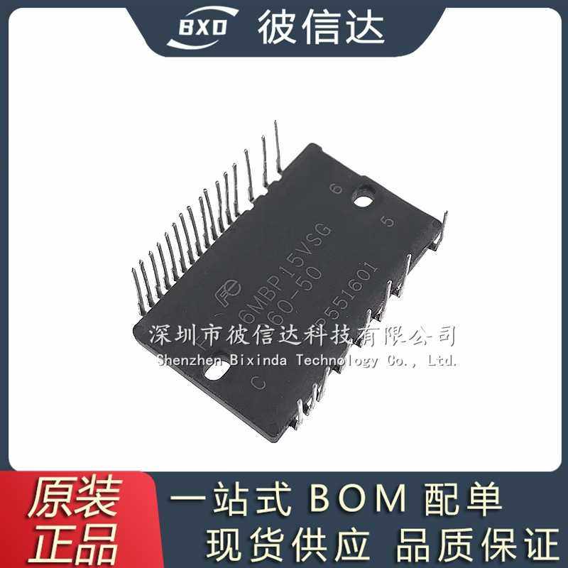 6MBP15VSG060-50 6MBP20VSG060-50 6MBP30VSG060-50 电源模块