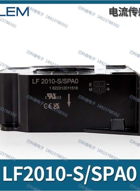 LEM莱姆LF2010-S/SPA0闭环霍尔电流互感器2000A 精度0.3%
