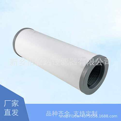 供应p-CE03-578油分芯 适用螺杆空压机三滤p-CE03-578