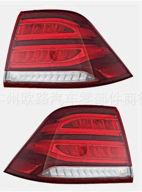 1669065601 1669065701 适用于奔驰 后尾灯 外