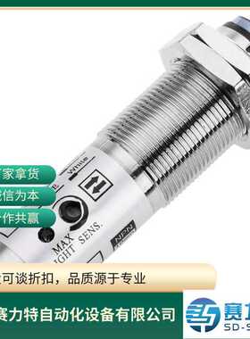 意大利AECO传感器Y30000021 SI30-AE15 NC AD3