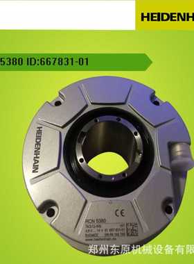 HAIDENHAIN海德汉编码器RCN5380 ID667831-01圆光栅