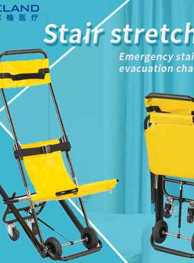 Hot sale corridor evacuation aluminum alloy transfer chair e