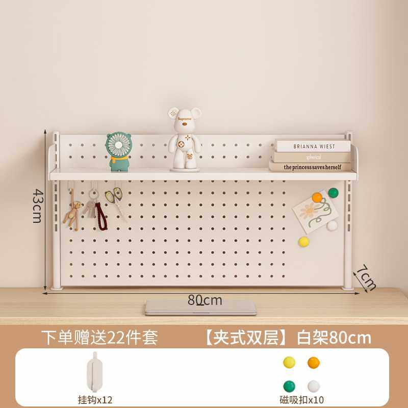 ?桌面洞洞板置物架桌上书架立式学生家用书桌免打孔金属收纳架子,电子元器件市场,其它元器件,淘宝优惠券,粉丝福利购,淘宝优惠卷