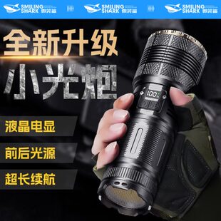 冲天炮手电筒强光充电户外激光远射炮手电超亮手灯超长续航疝气灯