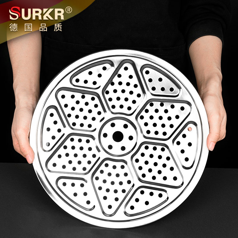 德系蒸架加厚304不锈钢u圆形蒸片家用馒头蒸屉蒸盘格蒸笼蒸锅篦子