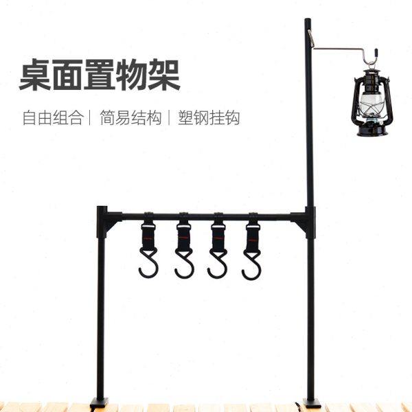 旅腾桌面置物挂架户外露营野餐烧烤架子配件置物架桌边野营灯架,户外/登山/野营/旅行用品,户外灯架,淘宝优惠券,粉丝福利购,淘宝优惠卷