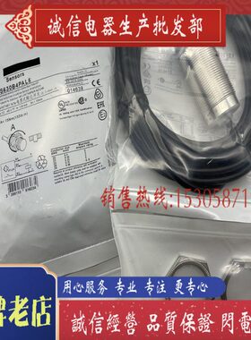 现货 XS630B1MAU20 XS630B1MBU20 传感器接近开关 质保一年