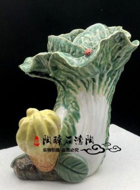 发财就手白菜佛手花瓶 陶醉石湾陶瓷公仔装饰品 工艺品人气摆件