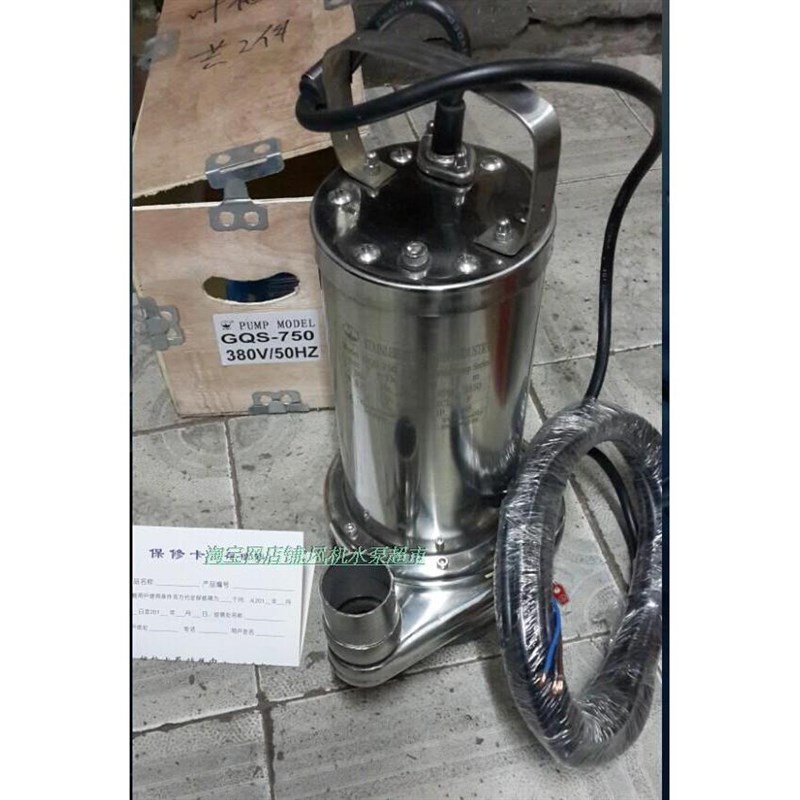 格轮GLORiY不锈钢潜水泵 化工污水泵GQS系列