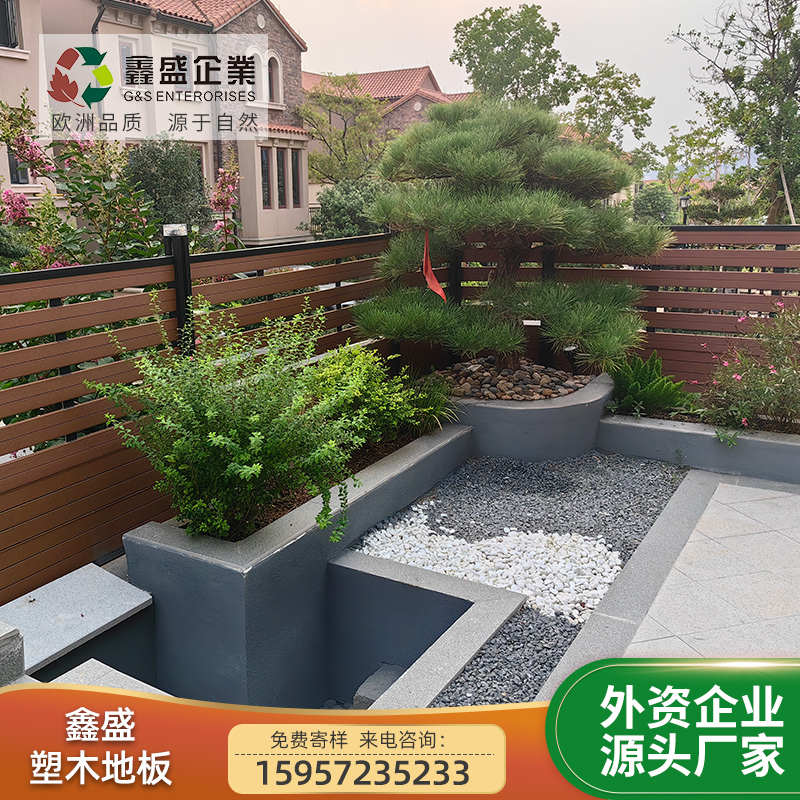 塑木围栏户外木塑地板护栏u栅栏院子围墙板防腐木栅栏花园小院庭