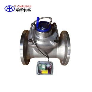 不锈钢无线远传阀控水表光电直读Rs485通讯modbus协议Hart