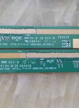 55UHD RGB XPCB-L 47-6002402,55UHD RGB XPCB-R 47-600240一套价