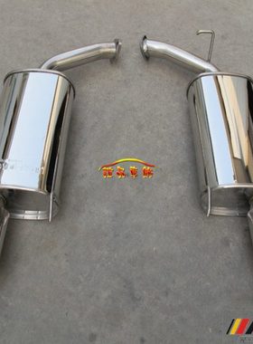 ABG 凯美瑞改装排气管 不锈钢M鼓尾段 汽车跑车声浪提升动力 尾喉