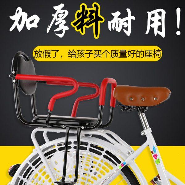 电动单车自行车后置儿童座椅宝宝座椅折叠车安全座椅加厚坐椅后置,自行车/骑行装备/零配件,儿童座椅,淘宝优惠券,粉丝福利购,淘宝优惠卷