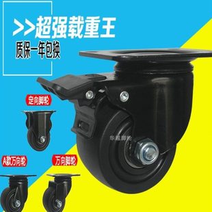 中型2.5寸3寸牛仔轮低重心脚轮定向万向轮承重商业设备机器工业轮