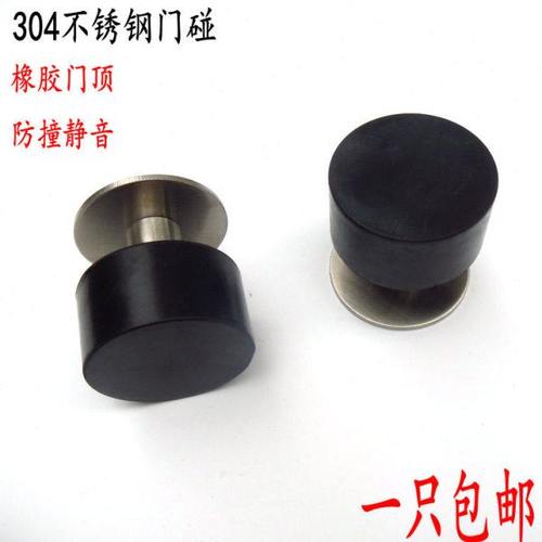 门顶防撞免打孔门碰橡胶门档门阻龟顶不锈钢缓冲限位玻璃门挡门器