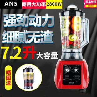 商用破壁机料理机大容量现磨五谷豆浆早餐店用多功能全自动无渣5L